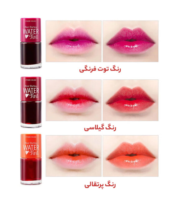 تینت لب اتود اصل Water Tint